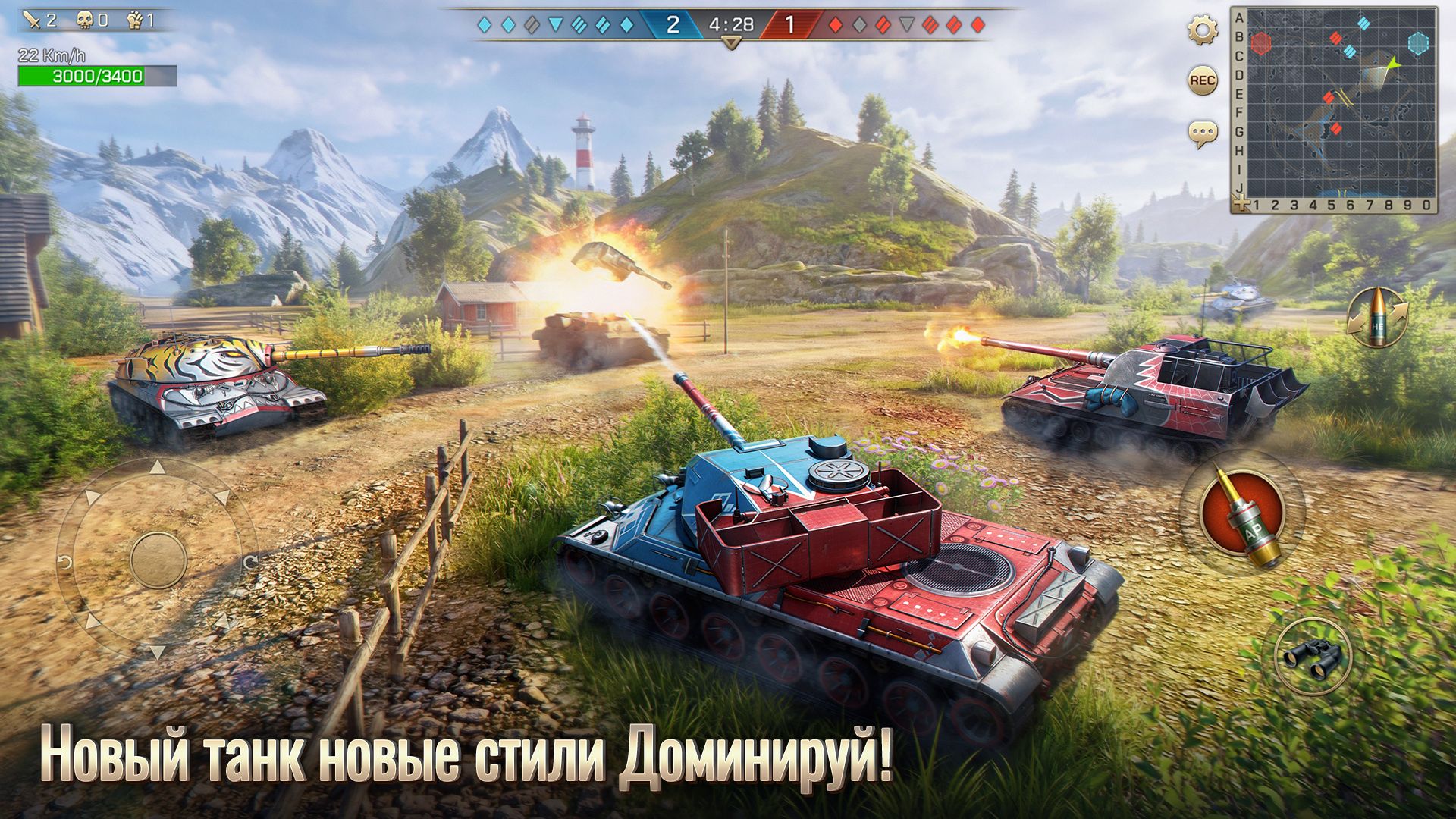 Танковый ас